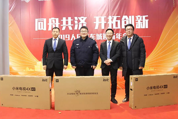 人民電器,人民電器集團(tuán),中國(guó)人民電器集團(tuán)