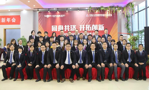 人民電器,人民電器集團(tuán),中國(guó)人民電器集團(tuán)