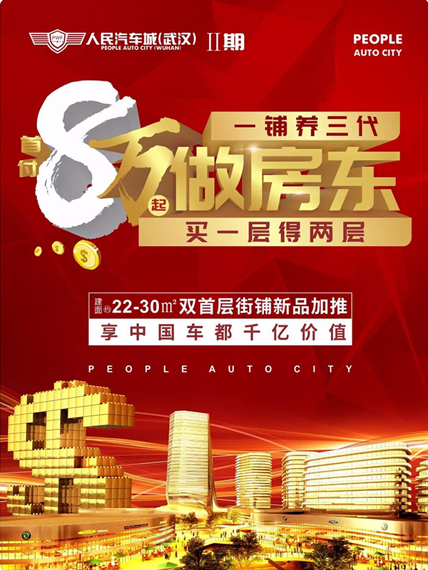 人民電器,人民電器集團(tuán),中國(guó)人民電器集團(tuán)