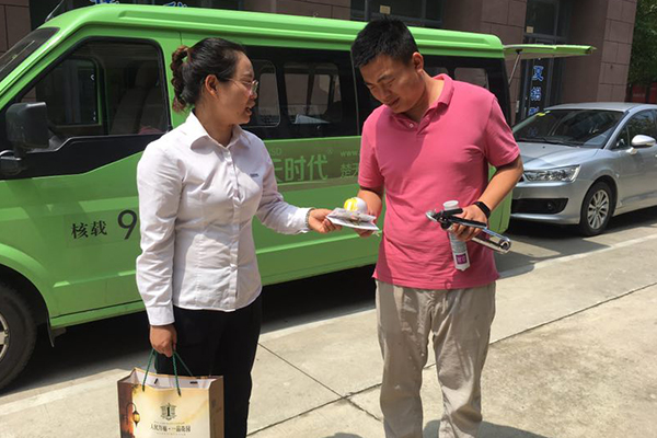 人民電器,人民電器集團(tuán),中國(guó)人民電器集團(tuán)