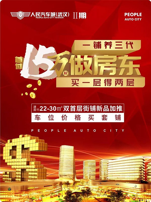 人民電器,人民電器集團(tuán),中國(guó)人民電器集團(tuán)