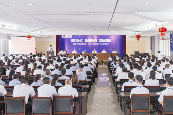 人民電器,人民電器集團(tuán),中國(guó)人民電器集團(tuán)