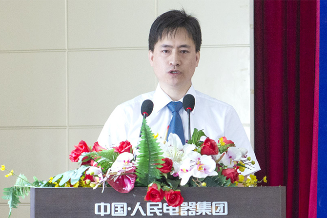 人民電器,人民電器集團(tuán),中國(guó)人民電器集團(tuán)