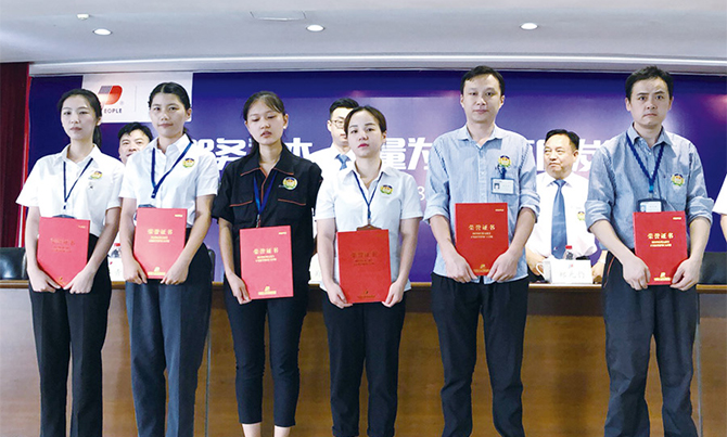 人民電器,人民電器集團(tuán),中國(guó)人民電器集團(tuán)