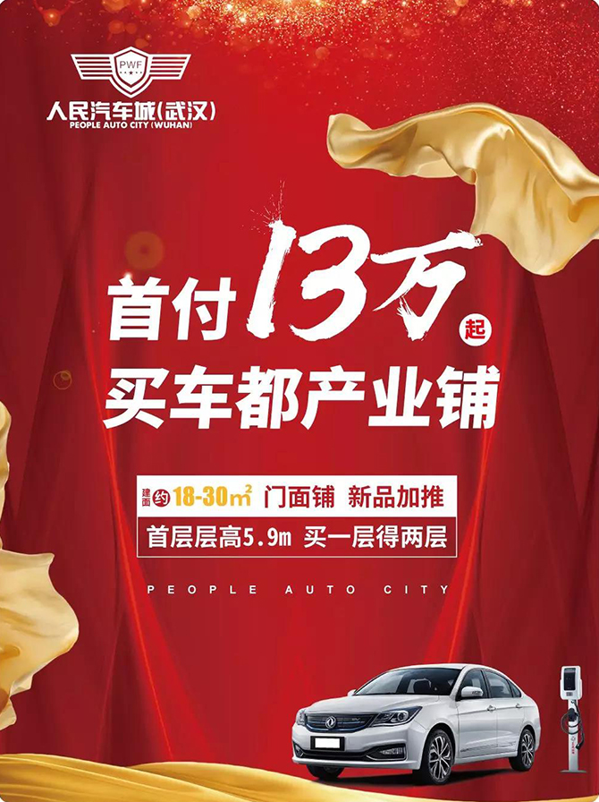 人民電器,人民電器集團(tuán),中國(guó)人民電器集團(tuán)