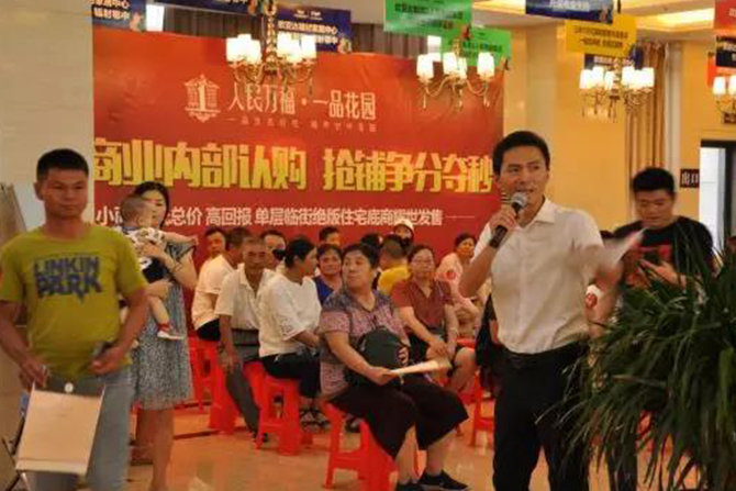 人民電器,人民電器集團(tuán),中國(guó)人民電器集團(tuán)