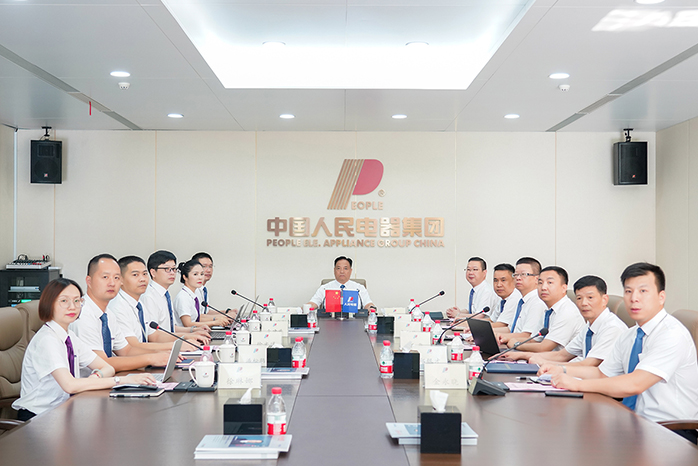 人民電器,人民電器集團(tuán),中國(guó)人民電器集團(tuán)