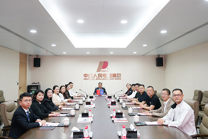 人民電器,人民電器集團(tuán),中國人民電器集團(tuán)