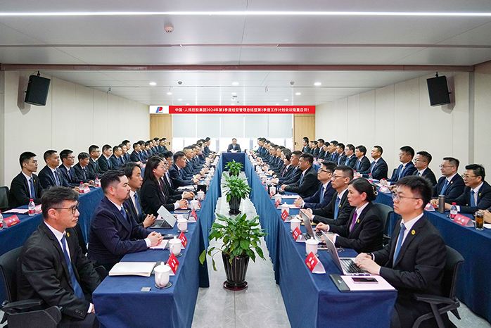 人民電器,人民電器集團(tuán),中國人民電器集團(tuán)