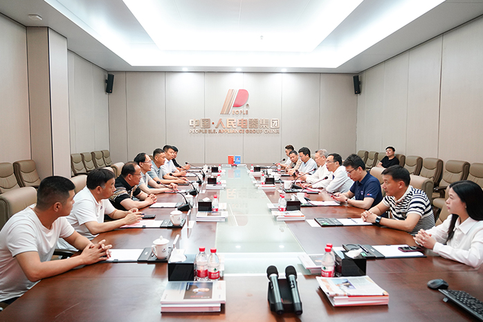 人民電器,人民電器集團(tuán),中國人民電器集團(tuán)