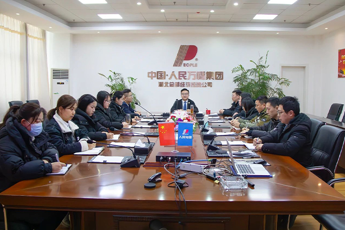 人民電器,人民電器集團(tuán),中國(guó)人民電器集團(tuán)