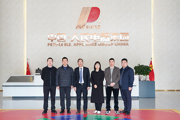 人民電器,人民電器集團(tuán),中國(guó)人民電器集團(tuán)