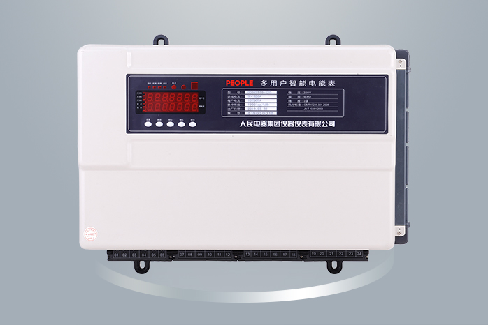 人民電器,人民電器集團,中國人民電器集團